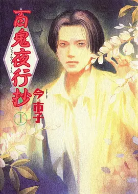 时差恋人 漫画改编剧集在线观看